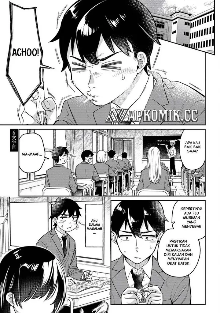 image-komik-kimi-no-kokoro-wo-kanjitai-chapter-6-1/13
