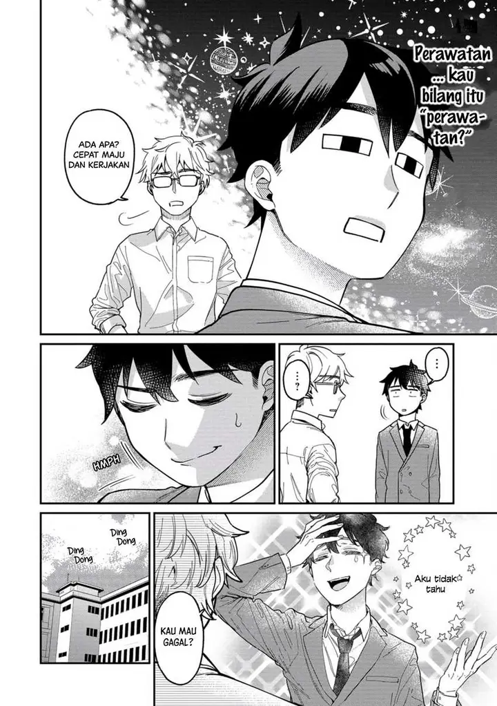 image-komik-kimi-no-kokoro-wo-kanjitai-chapter-6-10/13