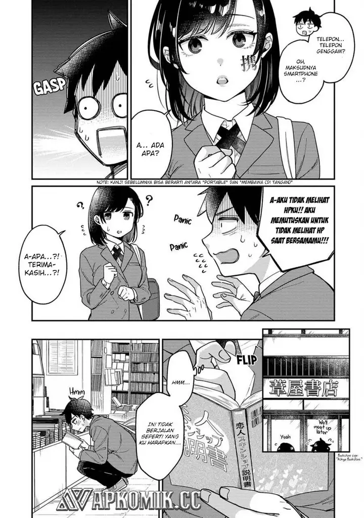 image-komik-kimi-no-kokoro-wo-kanjitai-chapter-7-9/17