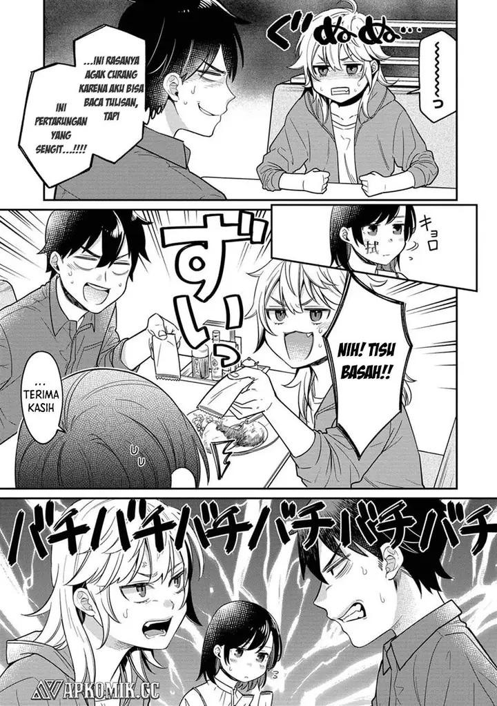 image-komik-kimi-no-kokoro-wo-kanjitai-chapter-9-7/19