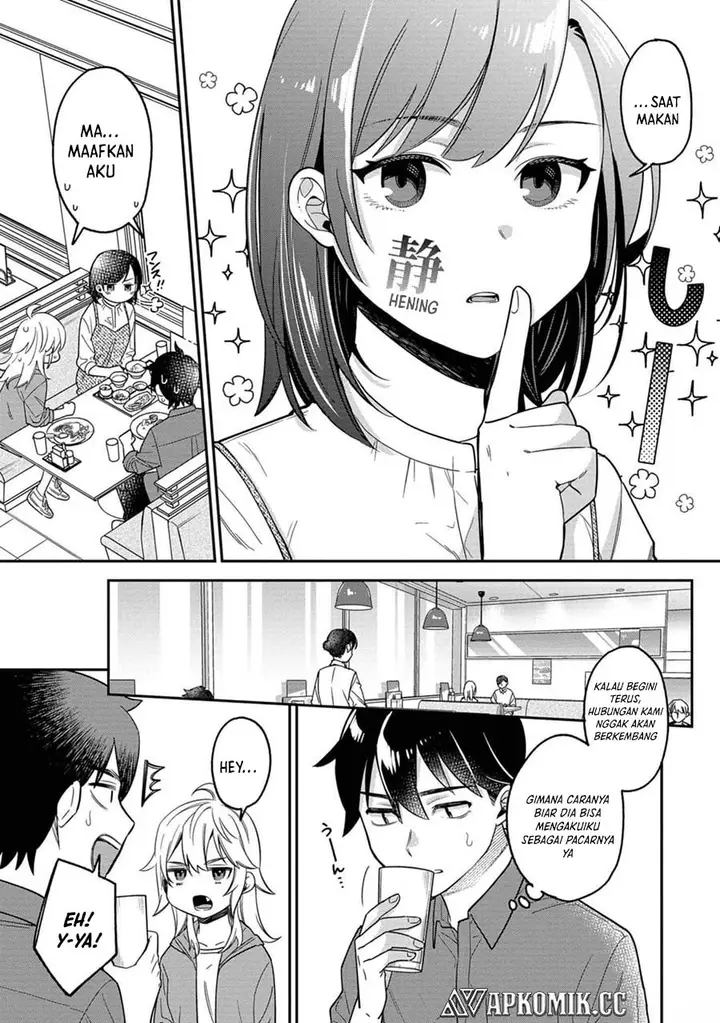 image-komik-kimi-no-kokoro-wo-kanjitai-chapter-9-9/19