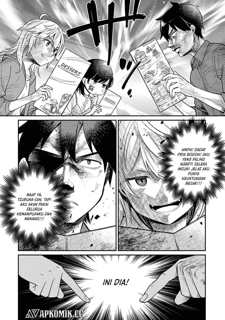 image-komik-kimi-no-kokoro-wo-kanjitai-chapter-9-12/19