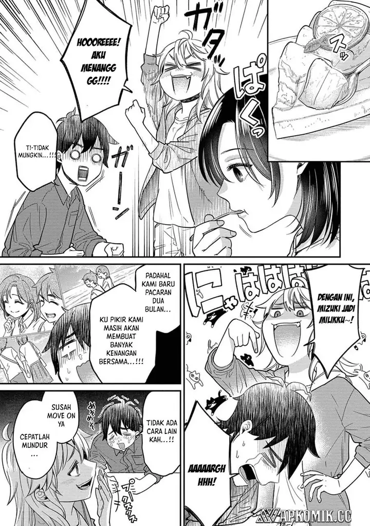 image-komik-kimi-no-kokoro-wo-kanjitai-chapter-9-15/19
