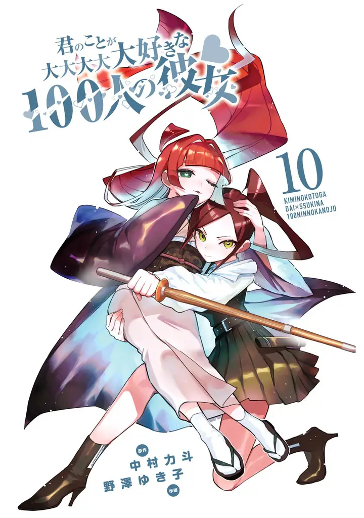 image-komik-kimi-no-koto-ga-dai-dai-dai-dai-daisuki-na-100-ri-no-kanojo-chapter-100.5-2/27