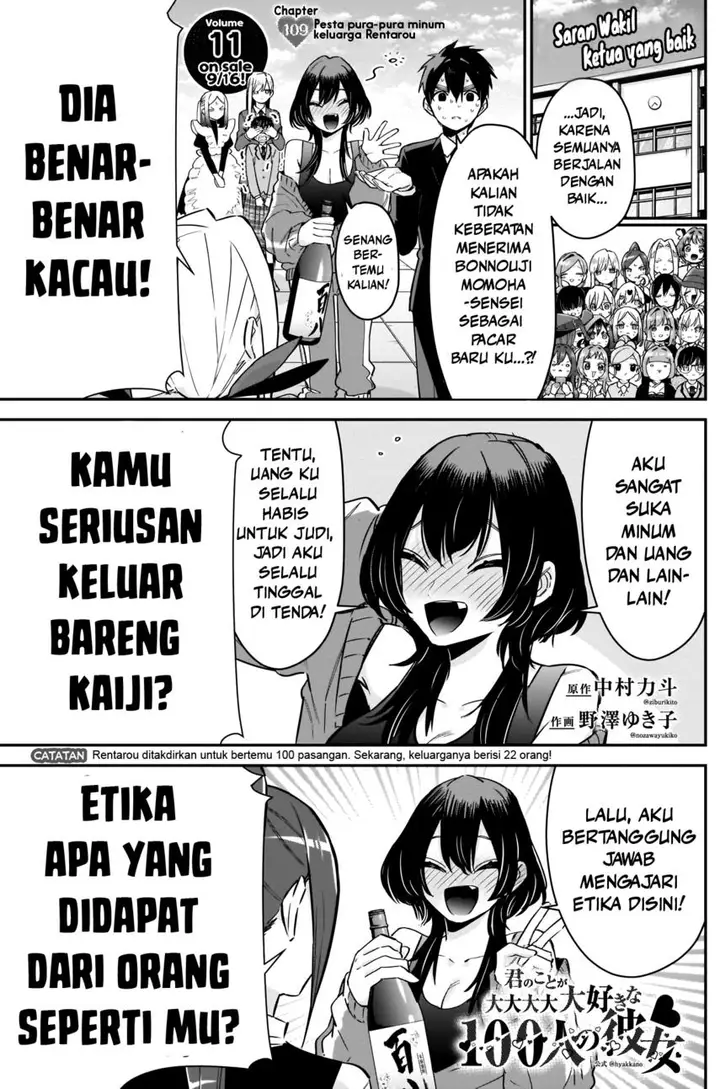 image-komik-kimi-no-koto-ga-dai-dai-dai-dai-daisuki-na-100-ri-no-kanojo-chapter-109-2/23