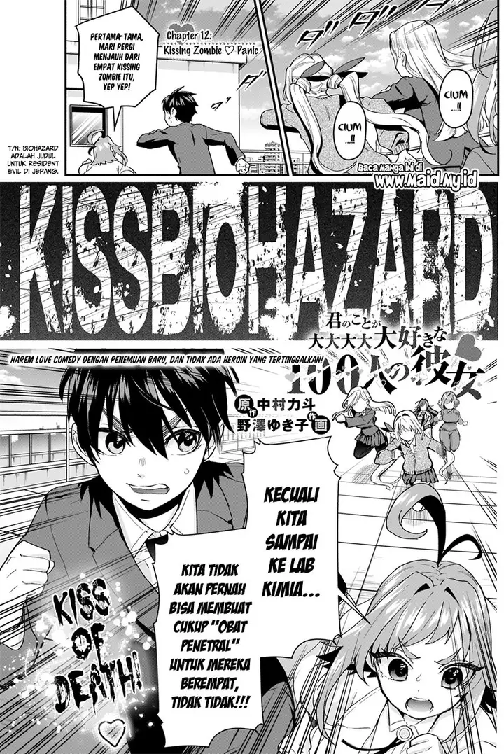 image-komik-kimi-no-koto-ga-dai-dai-dai-dai-daisuki-na-100-ri-no-kanojo-chapter-12-4/27