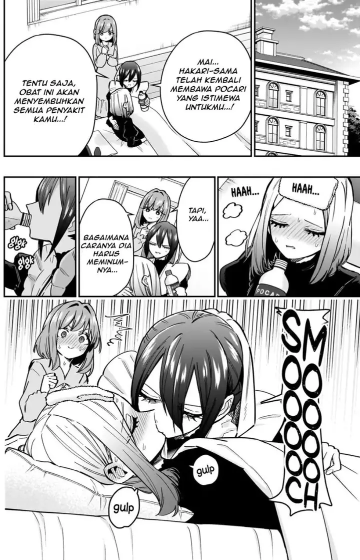 image-komik-kimi-no-koto-ga-dai-dai-dai-dai-daisuki-na-100-ri-no-kanojo-chapter-143-15/22