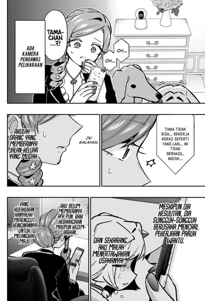 image-komik-kimi-no-koto-ga-dai-dai-dai-dai-daisuki-na-100-ri-no-kanojo-chapter-147-9/20