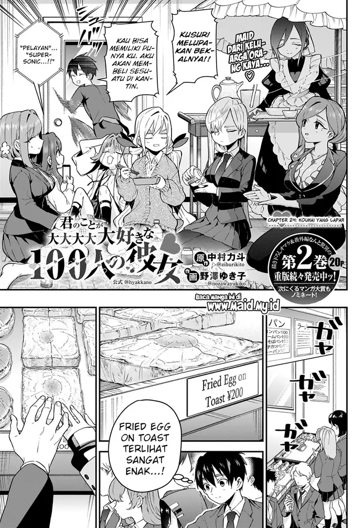 image-komik-kimi-no-koto-ga-dai-dai-dai-dai-daisuki-na-100-ri-no-kanojo-chapter-24-4/27