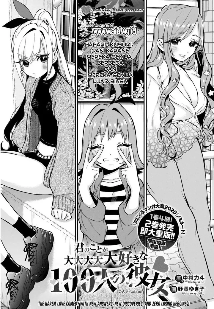 image-komik-kimi-no-koto-ga-dai-dai-dai-dai-daisuki-na-100-ri-no-kanojo-chapter-25-4/27
