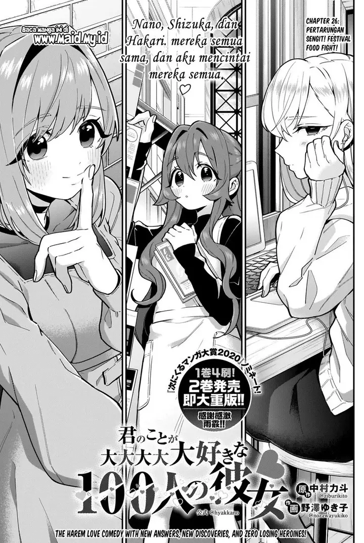 image-komik-kimi-no-koto-ga-dai-dai-dai-dai-daisuki-na-100-ri-no-kanojo-chapter-26-4/26