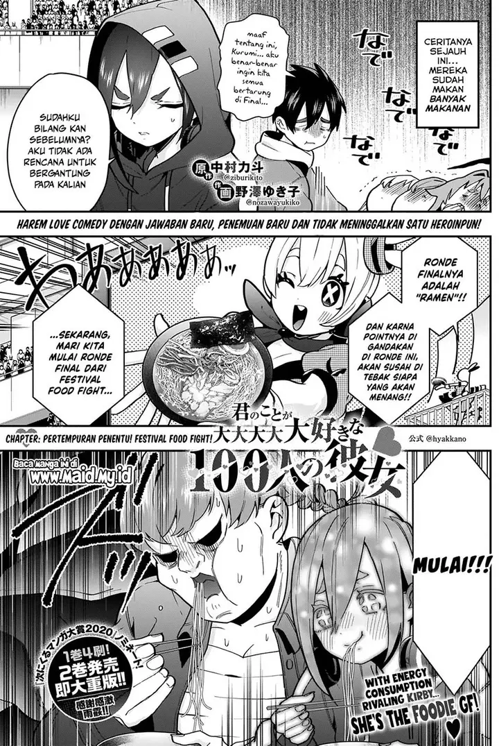 image-komik-kimi-no-koto-ga-dai-dai-dai-dai-daisuki-na-100-ri-no-kanojo-chapter-27-4/26