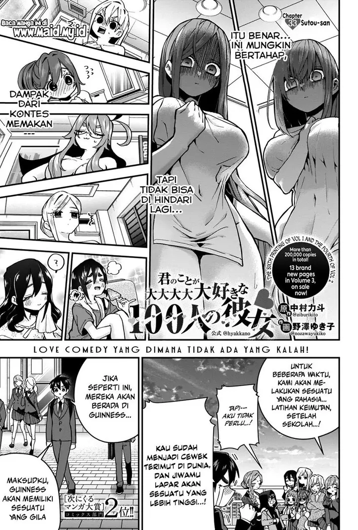 image-komik-kimi-no-koto-ga-dai-dai-dai-dai-daisuki-na-100-ri-no-kanojo-chapter-33-2/22