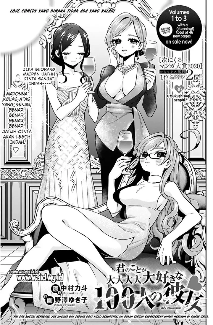 image-komik-kimi-no-koto-ga-dai-dai-dai-dai-daisuki-na-100-ri-no-kanojo-chapter-39-1/22