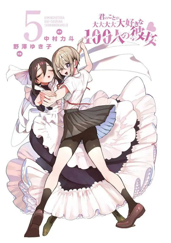 image-komik-kimi-no-koto-ga-dai-dai-dai-dai-daisuki-na-100-ri-no-kanojo-chapter-54.2-3/22