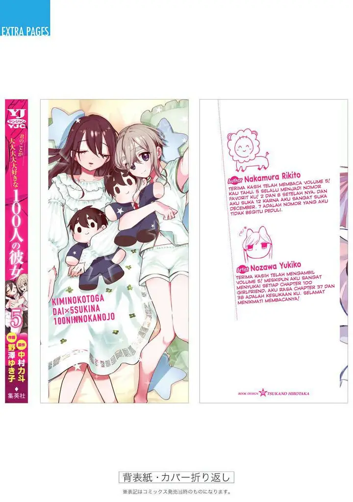 image-komik-kimi-no-koto-ga-dai-dai-dai-dai-daisuki-na-100-ri-no-kanojo-chapter-54.2-17/22