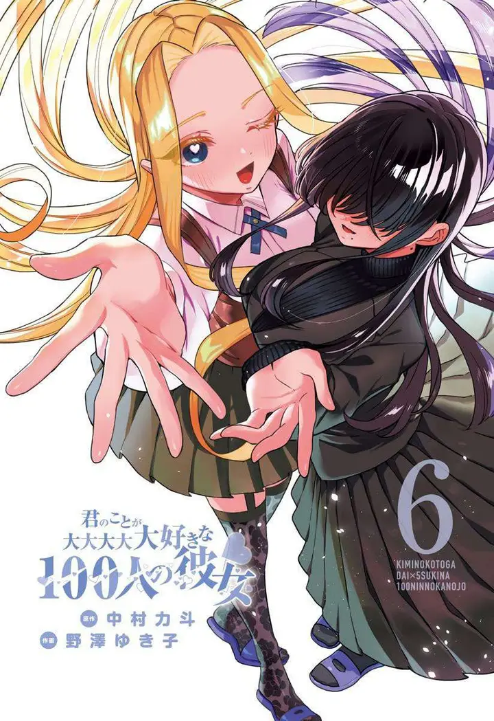 image-komik-kimi-no-koto-ga-dai-dai-dai-dai-daisuki-na-100-ri-no-kanojo-chapter-54.3-2/25