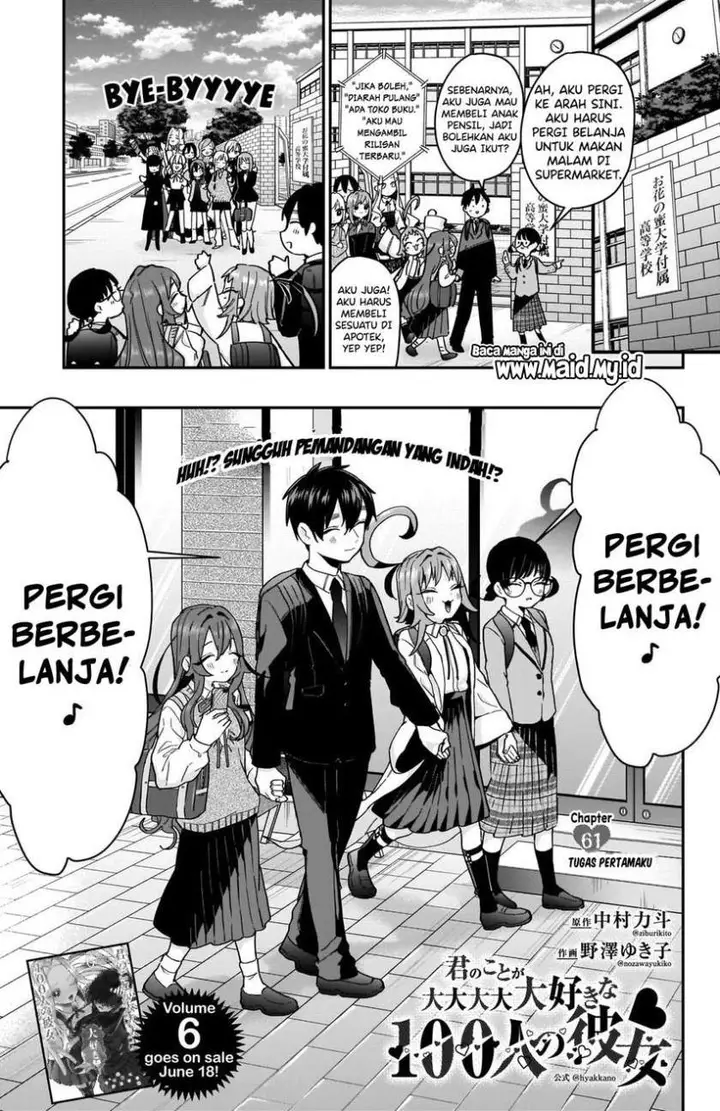 image-komik-kimi-no-koto-ga-dai-dai-dai-dai-daisuki-na-100-ri-no-kanojo-chapter-61-2/25