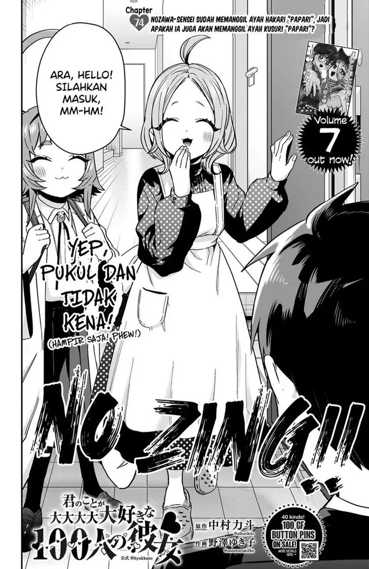 image-komik-kimi-no-koto-ga-dai-dai-dai-dai-daisuki-na-100-ri-no-kanojo-chapter-74-3/24