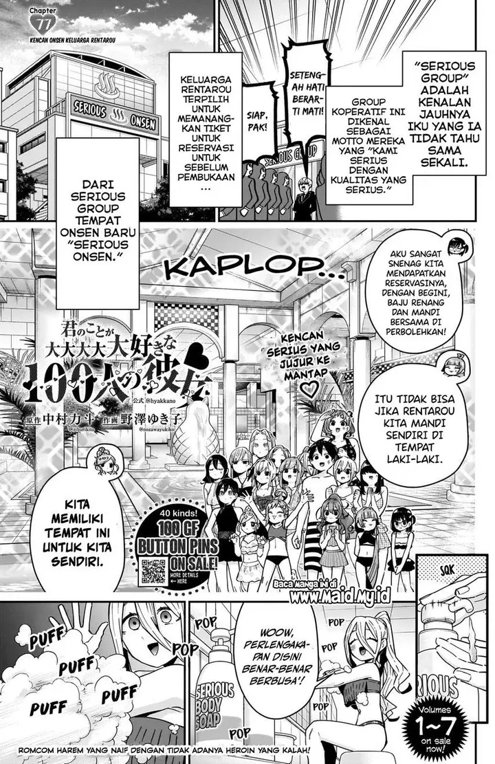 image-komik-kimi-no-koto-ga-dai-dai-dai-dai-daisuki-na-100-ri-no-kanojo-chapter-77-2/25