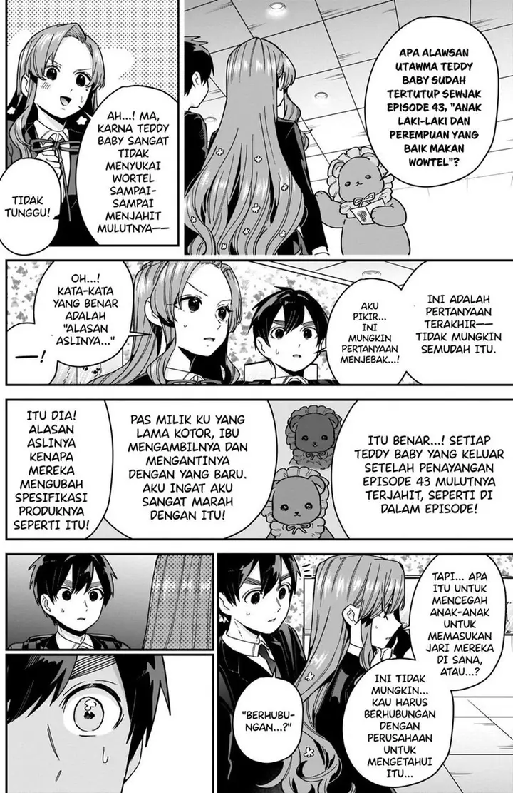 image-komik-kimi-no-koto-ga-dai-dai-dai-dai-daisuki-na-100-ri-no-kanojo-chapter-79-13/27