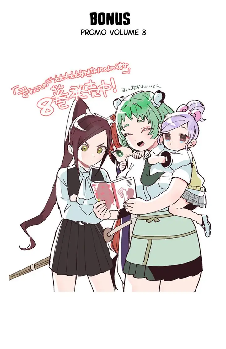 image-komik-kimi-no-koto-ga-dai-dai-dai-dai-daisuki-na-100-ri-no-kanojo-chapter-82-23/27