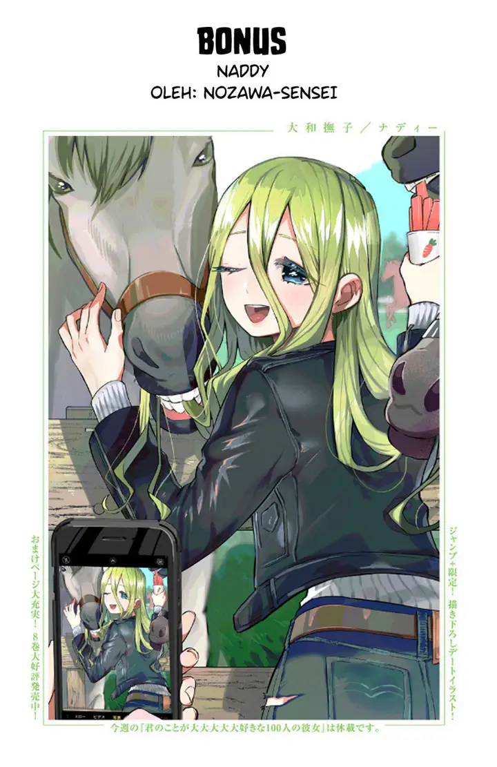 image-komik-kimi-no-koto-ga-dai-dai-dai-dai-daisuki-na-100-ri-no-kanojo-chapter-83-22/25