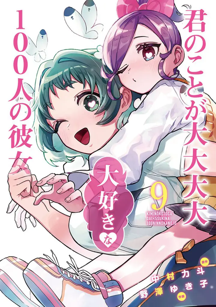 image-komik-kimi-no-koto-ga-dai-dai-dai-dai-daisuki-na-100-ri-no-kanojo-chapter-90-0/23