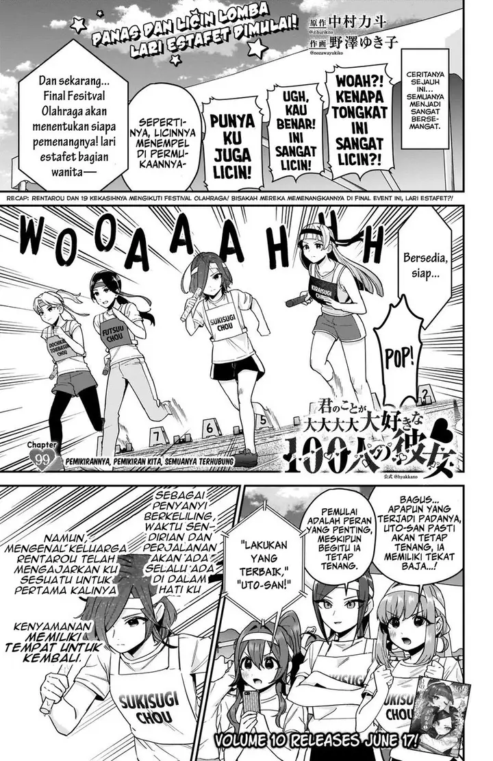 image-komik-kimi-no-koto-ga-dai-dai-dai-dai-daisuki-na-100-ri-no-kanojo-chapter-99-2/25
