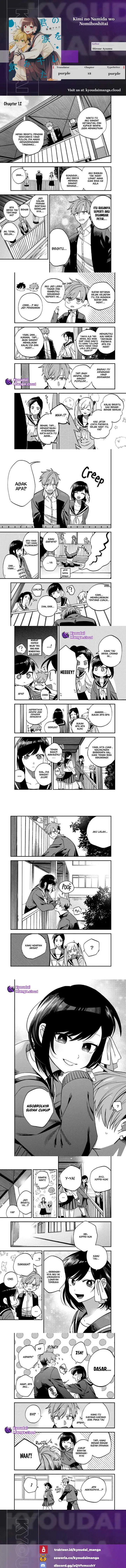 image-komik-kimi-no-namida-o-nomihoshitai-chapter-12-0/2