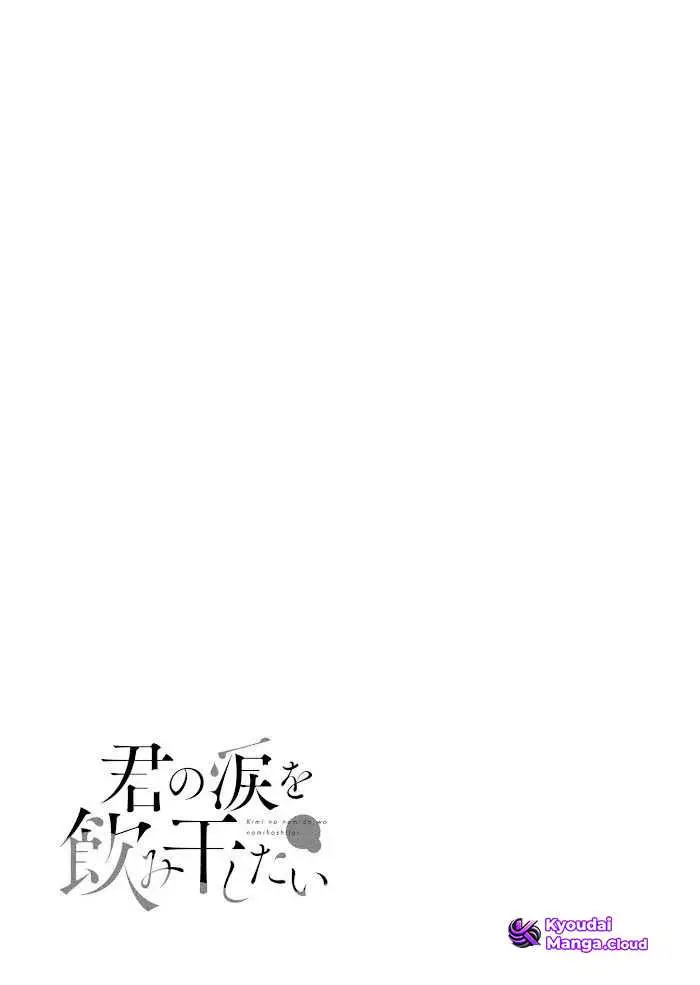 image-komik-kimi-no-namida-o-nomihoshitai-chapter-6-9/11