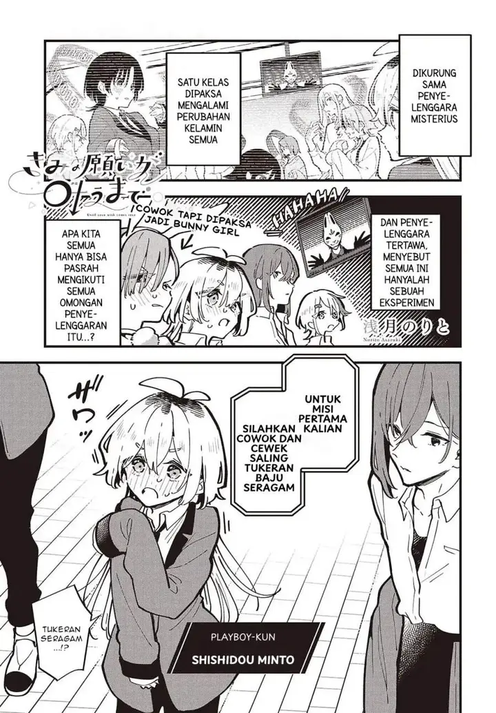 image-komik-kimi-no-negai-ga-kanau-made-chapter-2-0/26