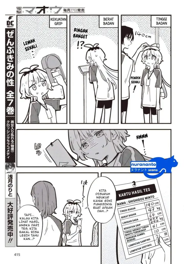 image-komik-kimi-no-negai-ga-kanau-made-chapter-3-4/23