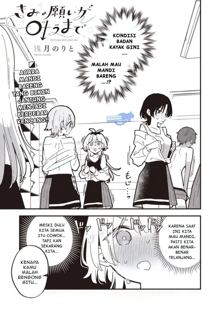image-komik-kimi-no-negai-ga-kanau-made-chapter-4-0/25