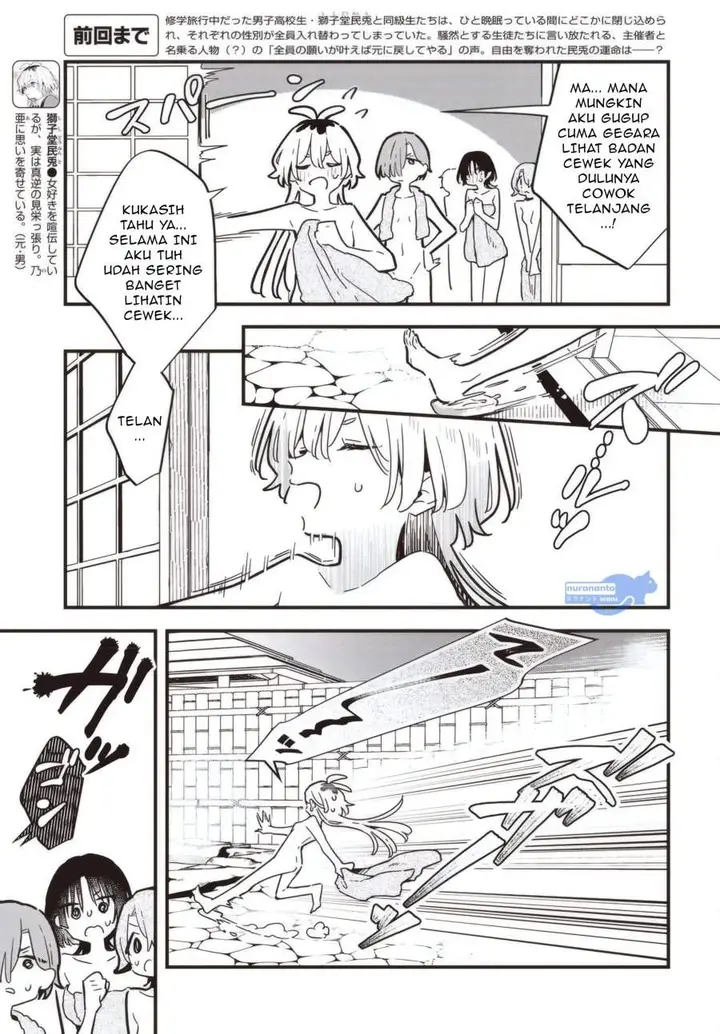 image-komik-kimi-no-negai-ga-kanau-made-chapter-4-2/25