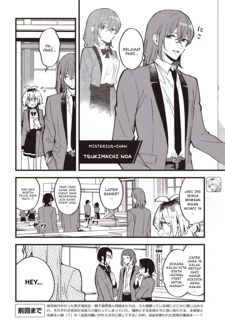 image-komik-kimi-no-negai-ga-kanau-made-chapter-5.1-1/12