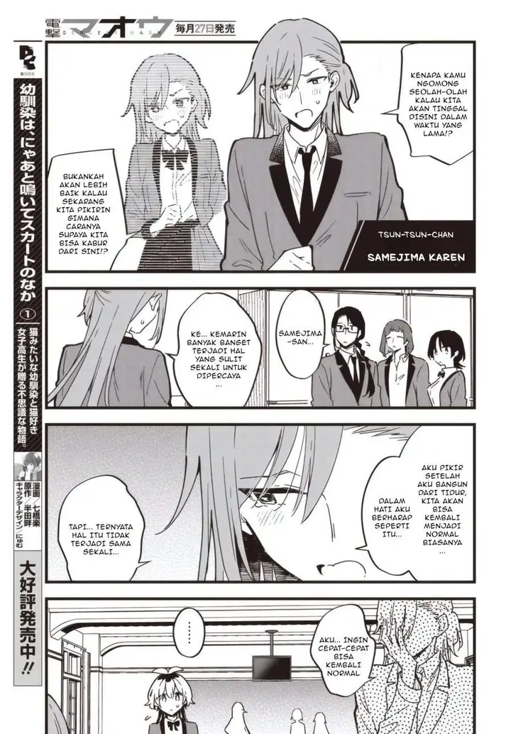 image-komik-kimi-no-negai-ga-kanau-made-chapter-5.1-2/12