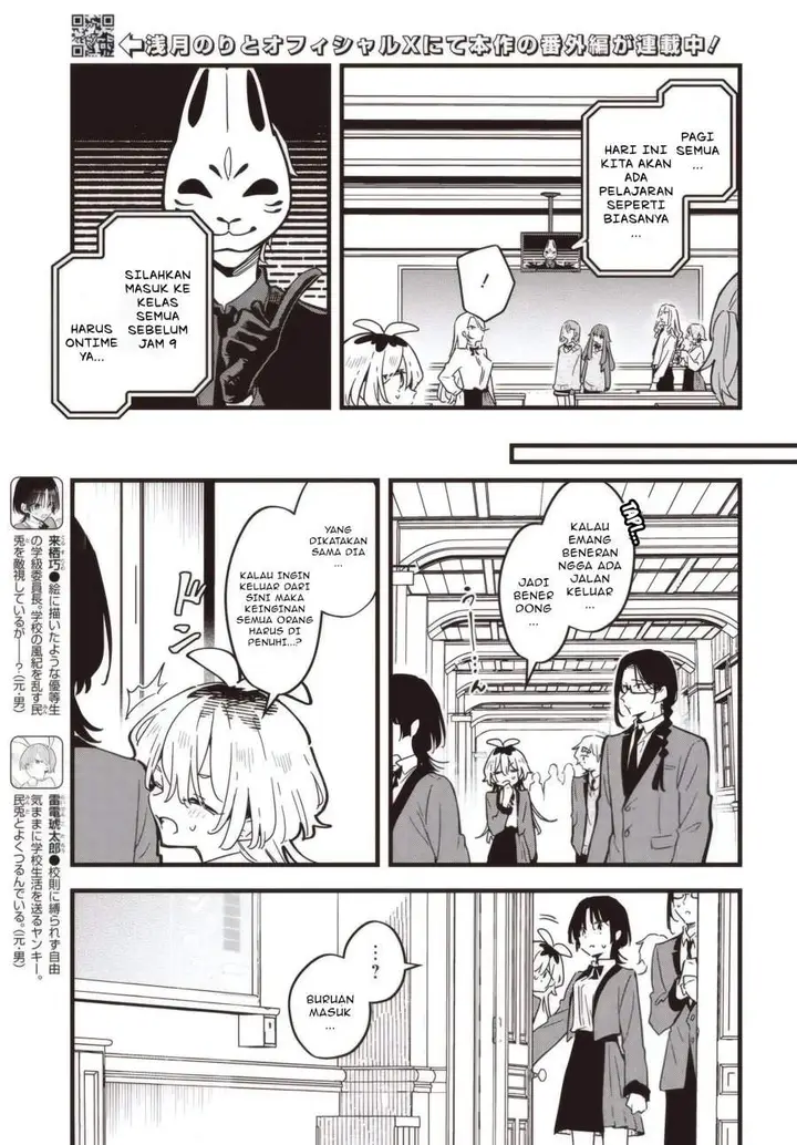 image-komik-kimi-no-negai-ga-kanau-made-chapter-5.1-4/12