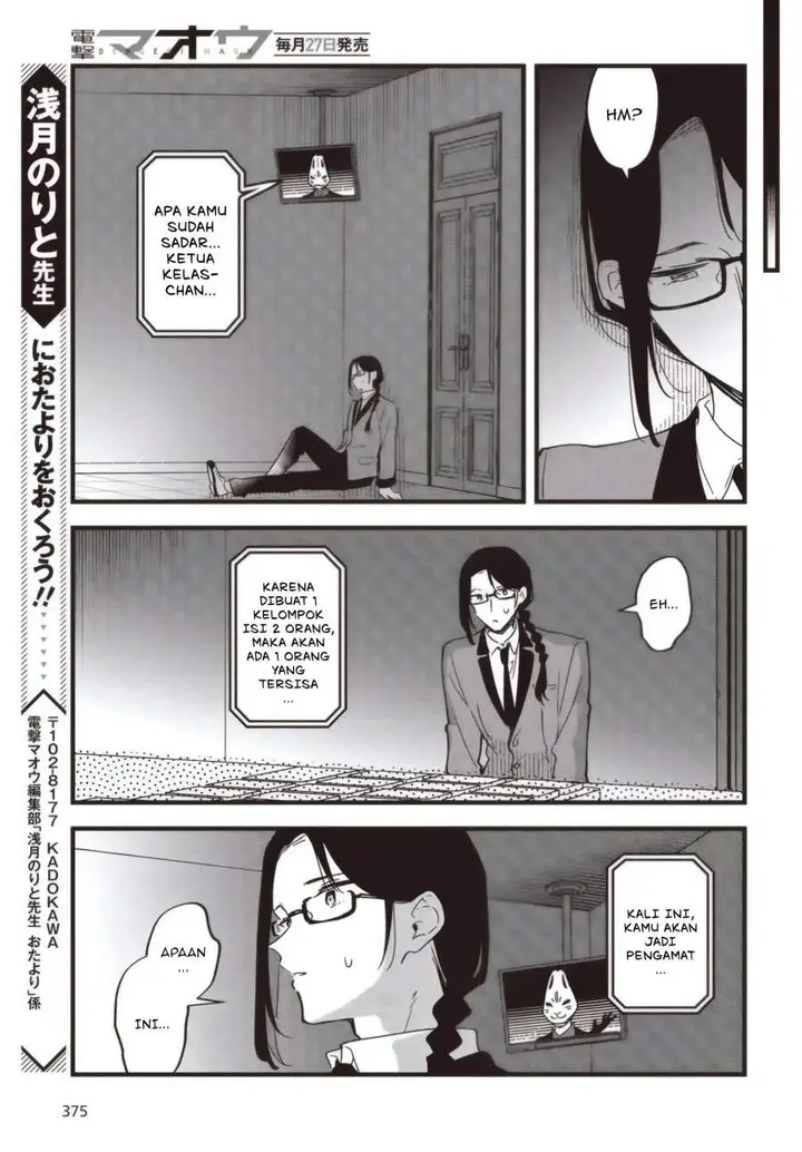 image-komik-kimi-no-negai-ga-kanau-made-chapter-5.2-0/14