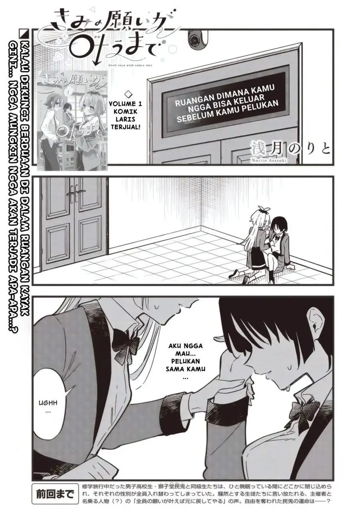 image-komik-kimi-no-negai-ga-kanau-made-chapter-6.1-0/11
