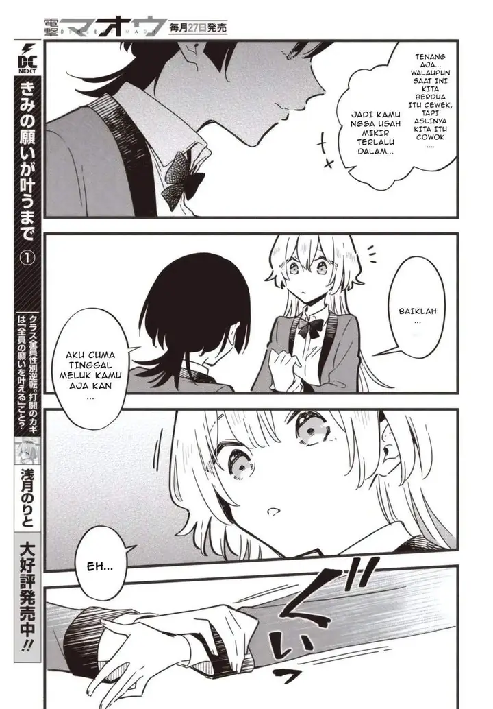 image-komik-kimi-no-negai-ga-kanau-made-chapter-6.1-4/11