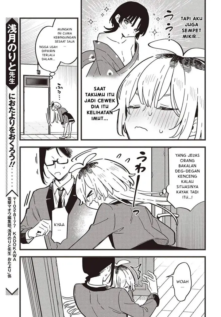 image-komik-kimi-no-negai-ga-kanau-made-chapter-6.2-13/16