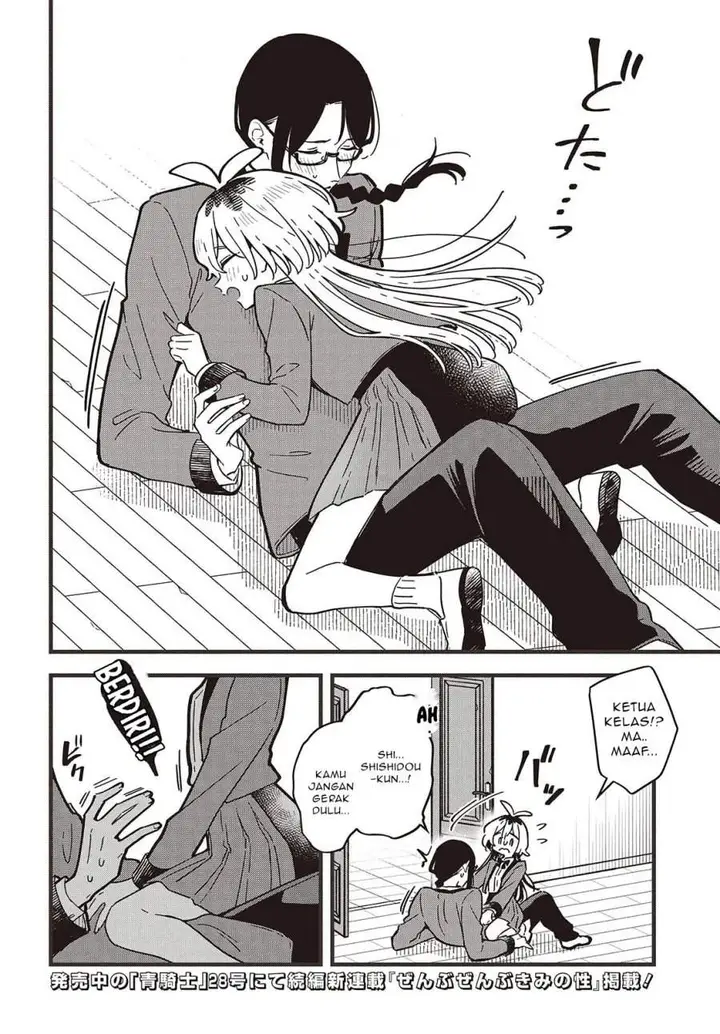 image-komik-kimi-no-negai-ga-kanau-made-chapter-6.2-14/16