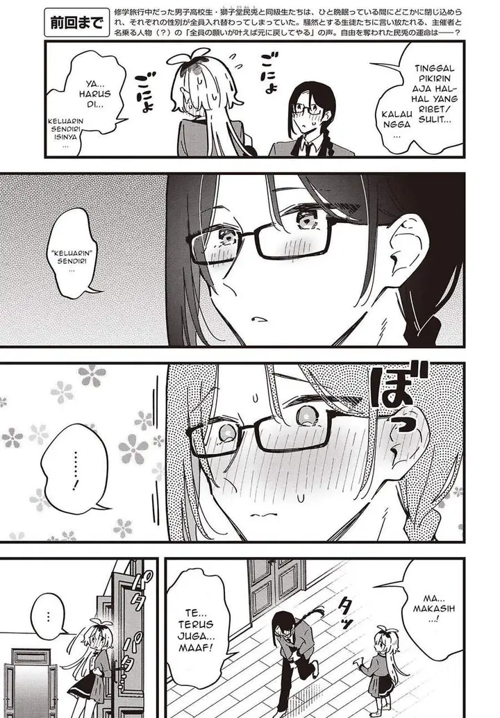 image-komik-kimi-no-negai-ga-kanau-made-chapter-7-4/24