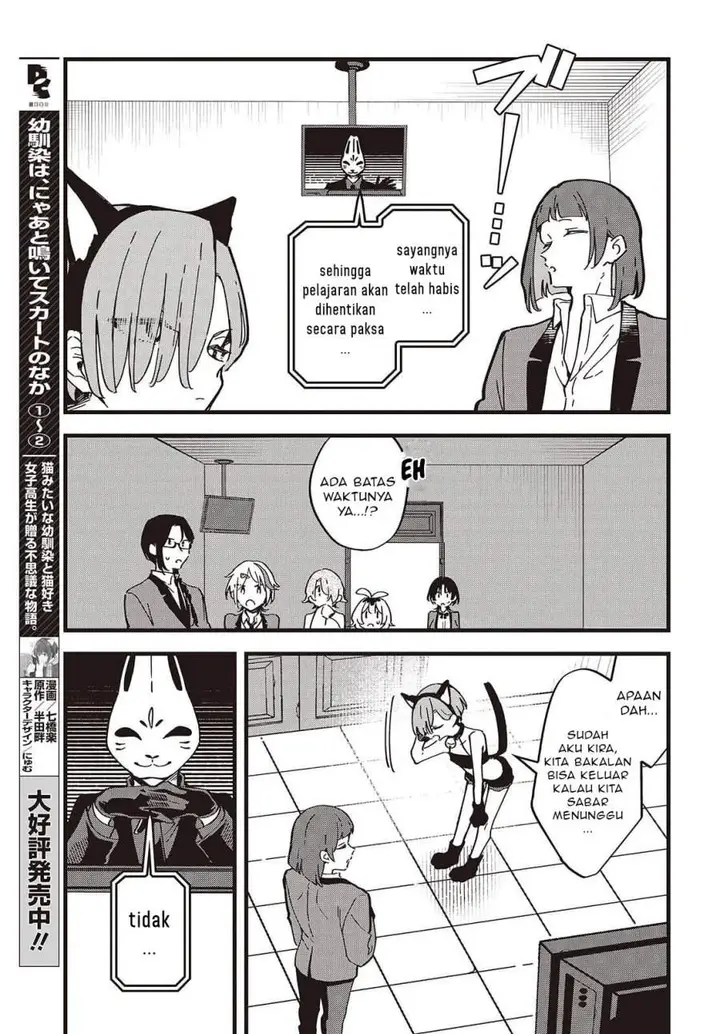 image-komik-kimi-no-negai-ga-kanau-made-chapter-7-16/24