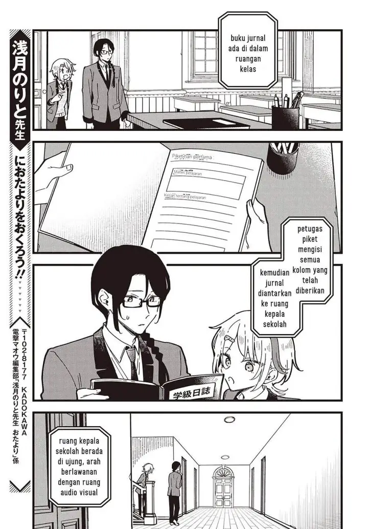 image-komik-kimi-no-negai-ga-kanau-made-chapter-7-22/24