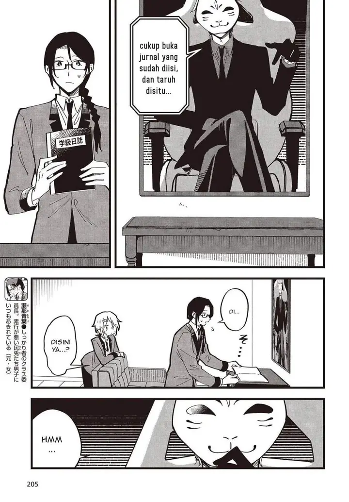 image-komik-kimi-no-negai-ga-kanau-made-chapter-8-2/24