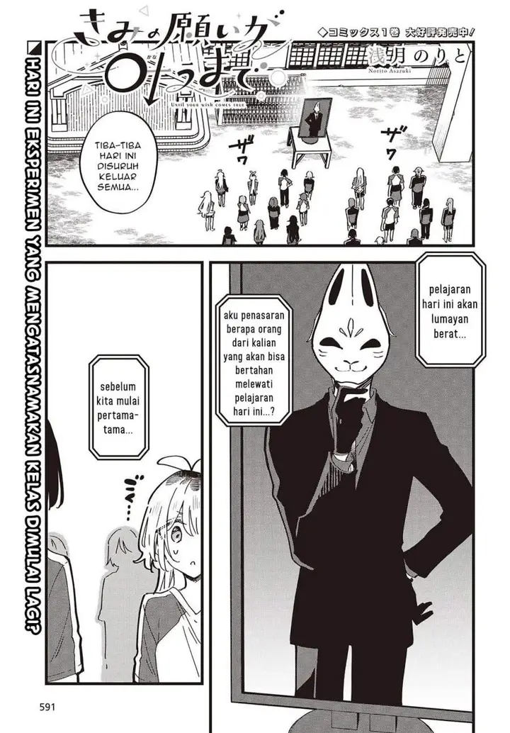 image-komik-kimi-no-negai-ga-kanau-made-chapter-9-0/24