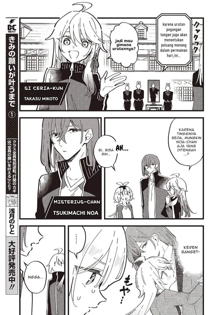 image-komik-kimi-no-negai-ga-kanau-made-chapter-9-6/24