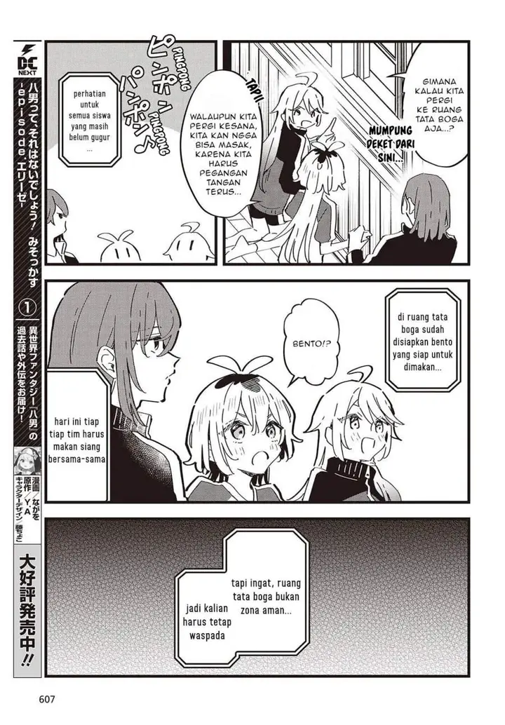 image-komik-kimi-no-negai-ga-kanau-made-chapter-9-16/24